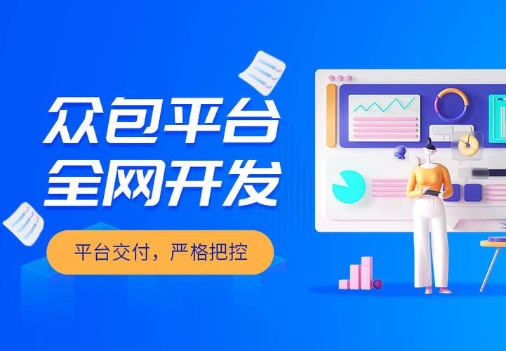 竞渡网络旗下九猪众包开发小程序上线
