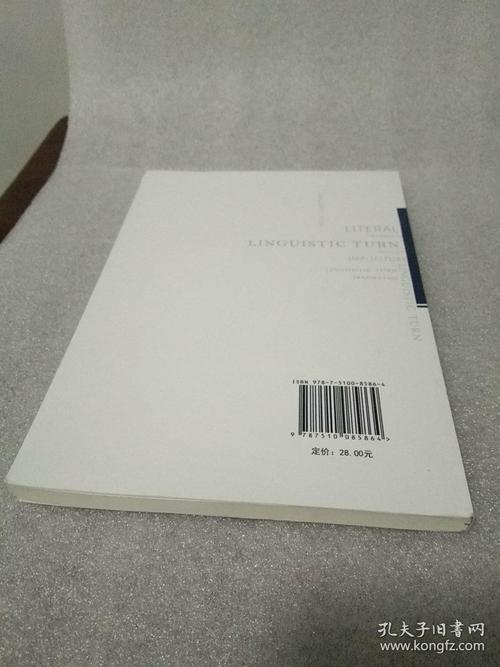 网络众包翻译模式研究