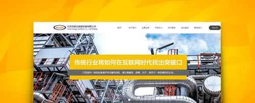 详情_企业网站建设_公司网站建设_app软件项目外包