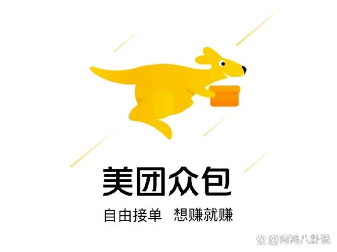 跑美团众包别提前点送达 跑美团众包的可得注意,千万别想着提前点送达